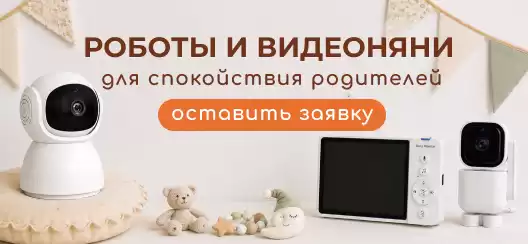 Умные устройства для животных 